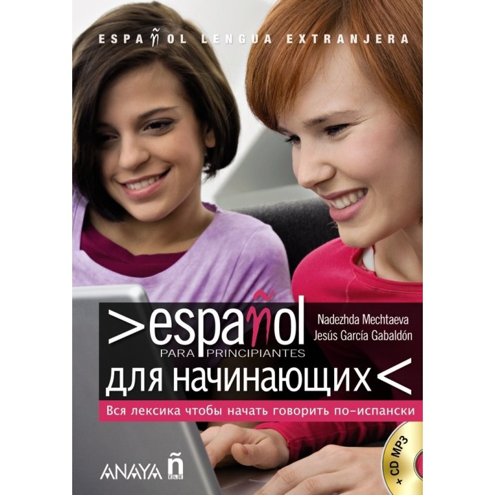 ESPAÑOL PARA PRINCIPIANTES RUSO