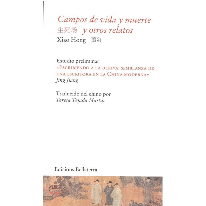 CAMPOS DE VIDA Y MUERTE Y OTROS RELATOS