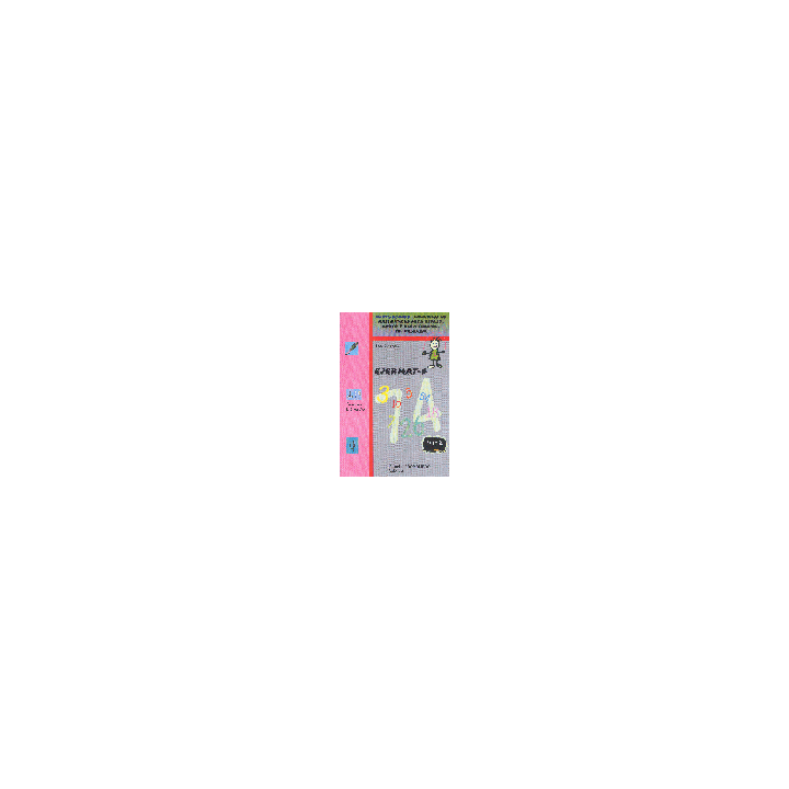 EJERMAT 6 AD Nº100
