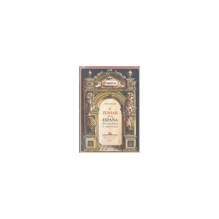 ZOHAR EN LA ESPAÑA MUSULMANA Y CRISTIANA,EL