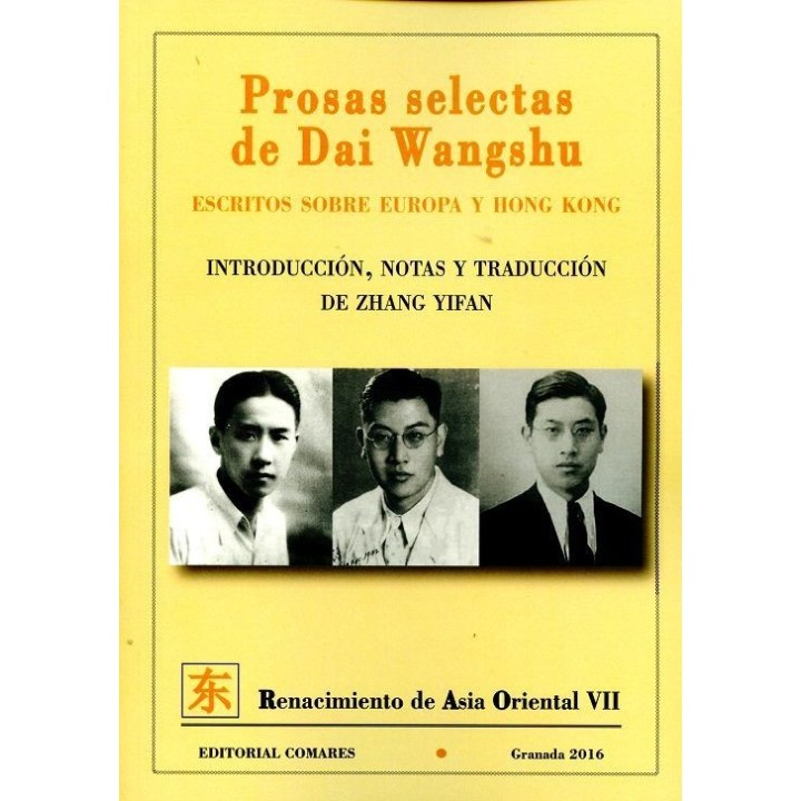 PROSAS SELECTAS DE DAI WANGSHU