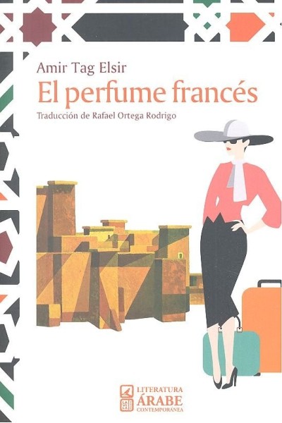 PERFUME FRANCES