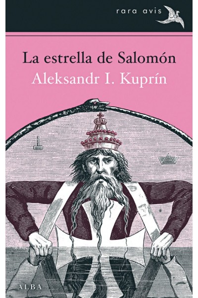 ESTRELLA DEL REY SALOMON,LA