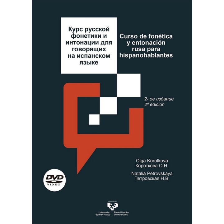 CURSO DE FONETICA Y ENTONACION RUSA PARA HISPANOHABLANTES