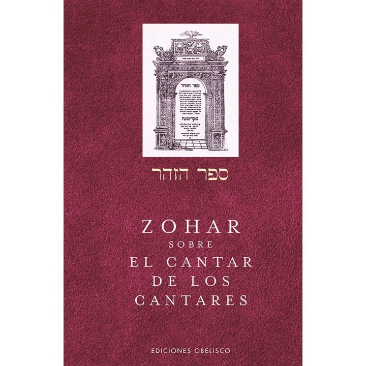 ZOHAR SOBRE EL CANTAR DE LOS CANTARES