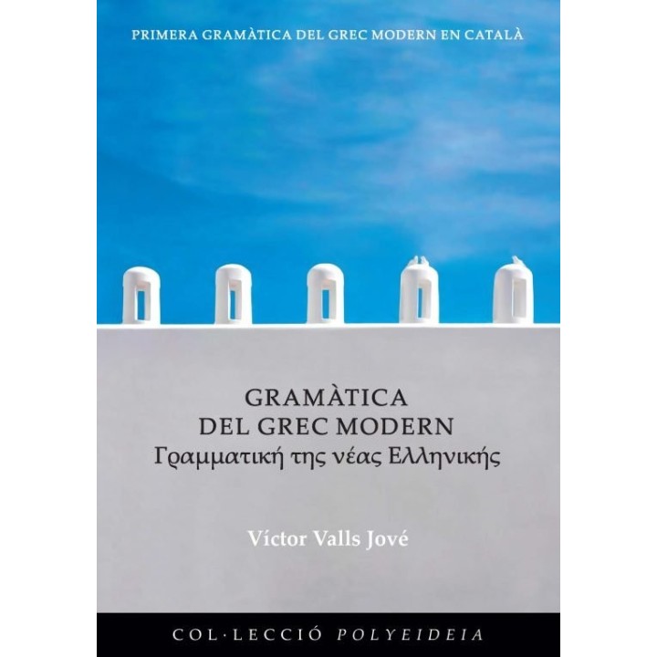 GRAMATICA DEL GREC MODERN