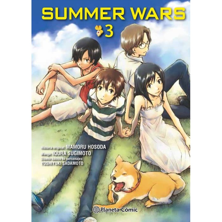 SUMMER WARS 3