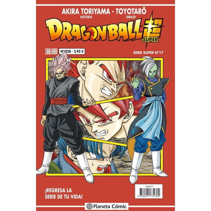 DRAGON BALL SERIE ROJA 228 (VOL4)