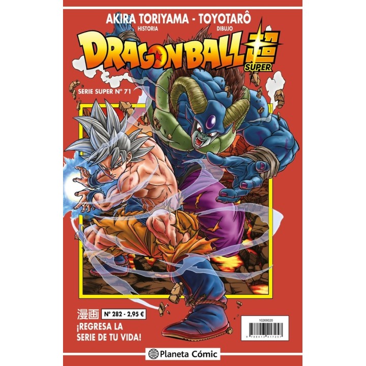 DRAGON BALL SERIE ROJA 282