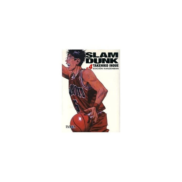 SLAM DUNK INTEGRAL 4
