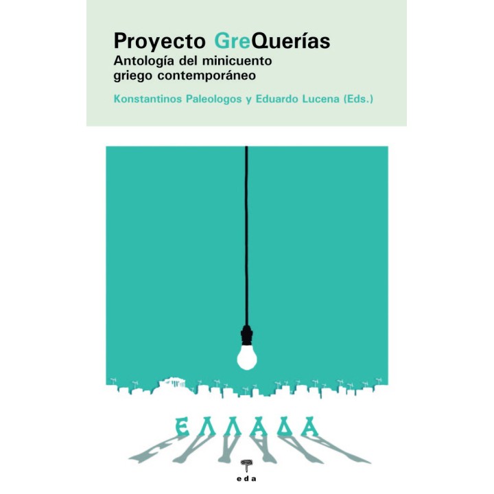 PROYECTO GREQUERIAS