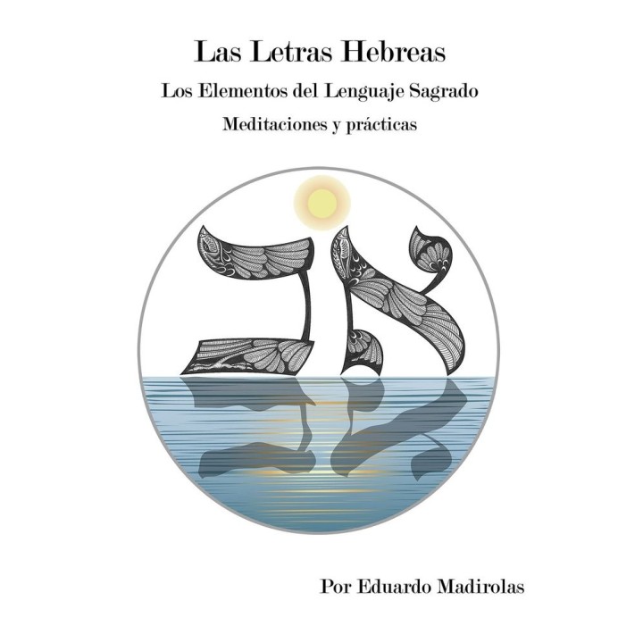 LAS LETRAS HEBREAS