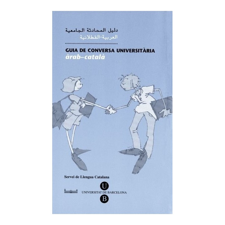 GUIA DE CONVERSA UNIVERSITARIA. ARAB-CATALA