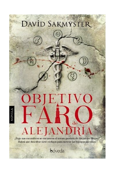 Objetivo Faro de Alejandría