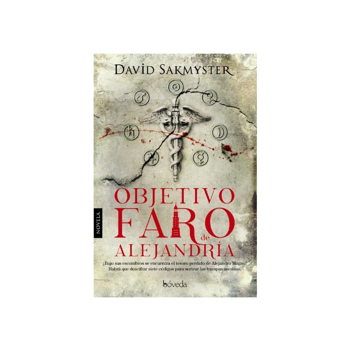 Objetivo Faro de Alejandría