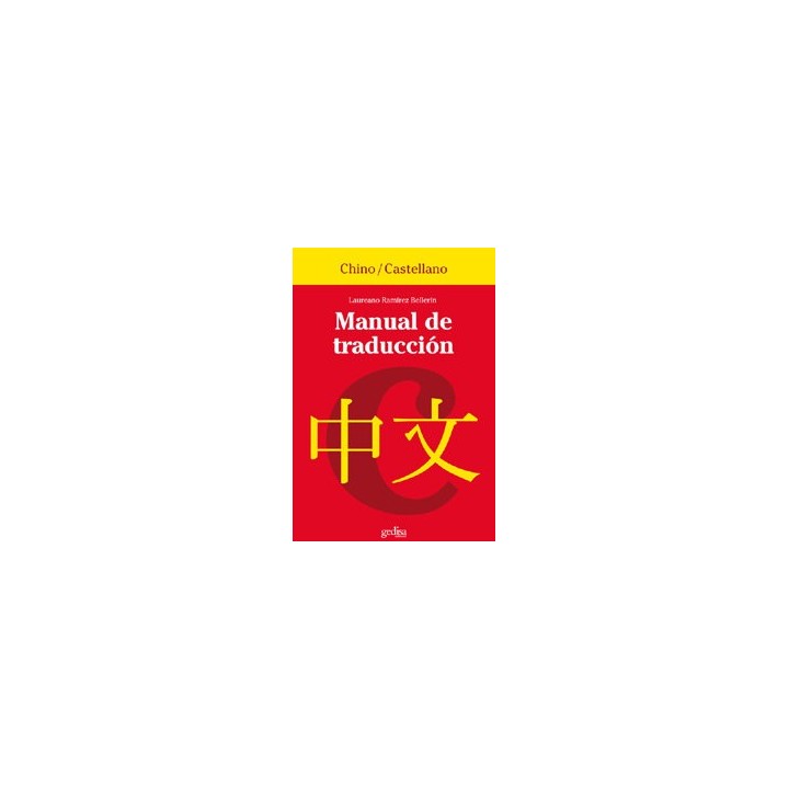 MANUAL DE TRADUCCION CHINO-CASTELLANO