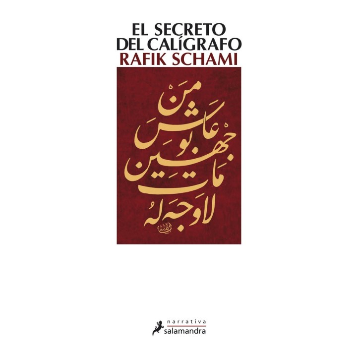 SECRETO DEL CALIGRAFO,EL