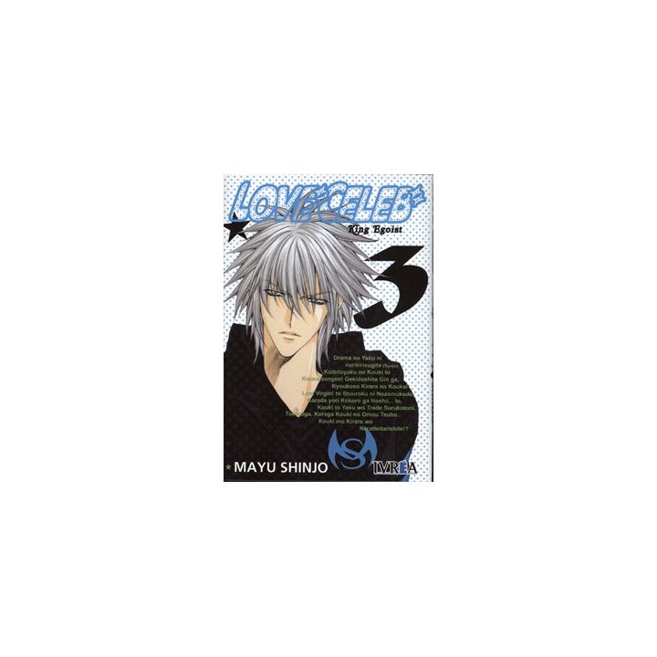 LOVE CELEB 03 (COMIC)