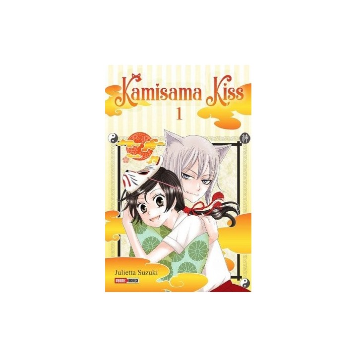 KAMISAMA KISS 1