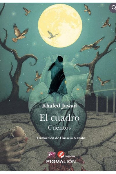 EL CUADRO