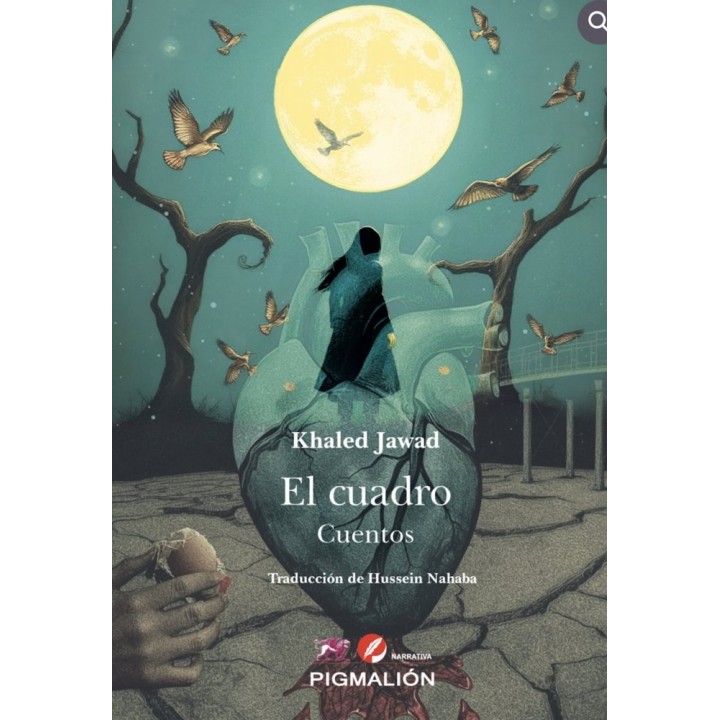 EL CUADRO