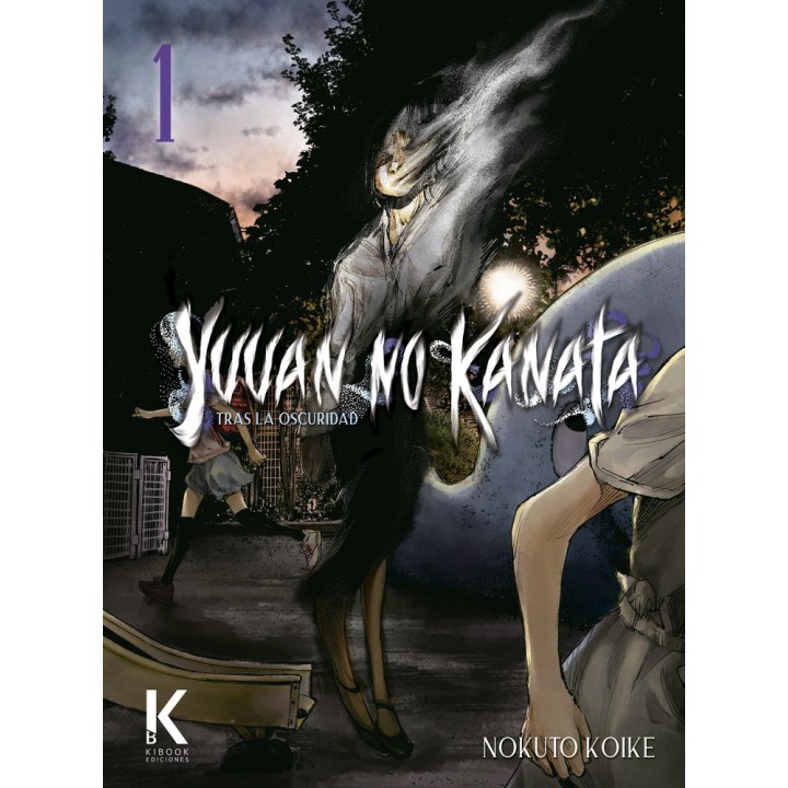 YUUAN NO KANATA