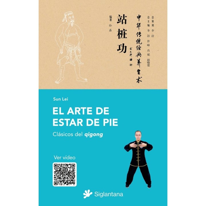 EL ARTE DE ESTAR DE PIE