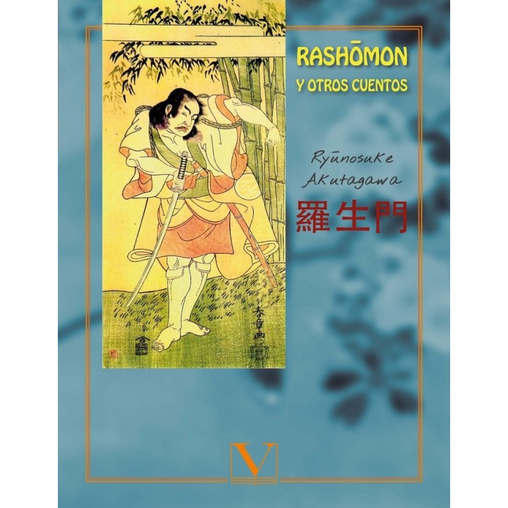 RASHŌMON Y OTROS CUENTOS
