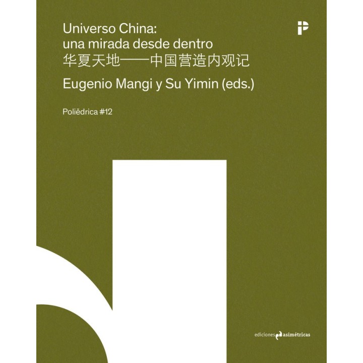 UNIVERSO CHINA UNA MIRADA DESDE DENTRO