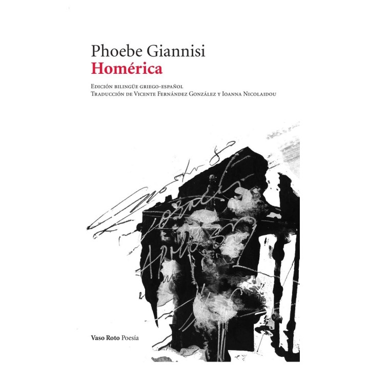 HOMERICA