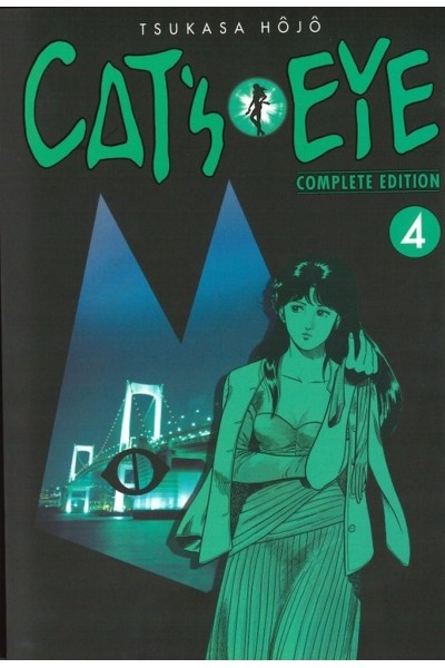 CATS EYE 4