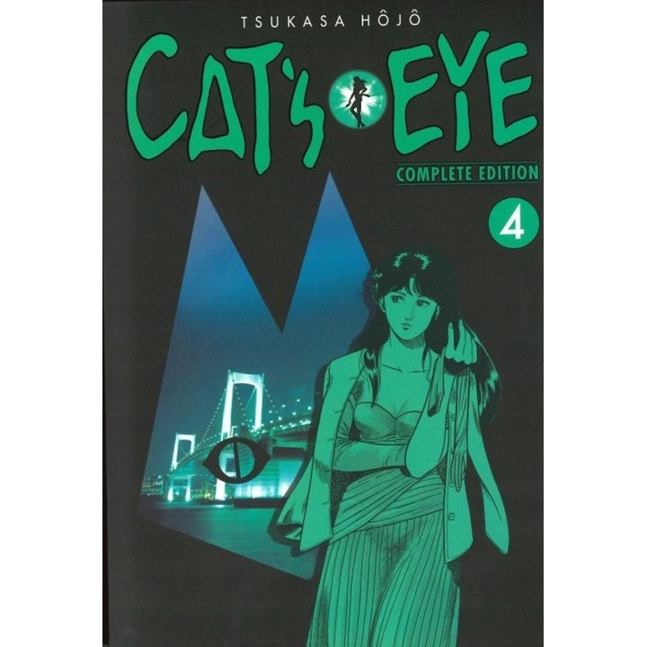 CATS EYE 4