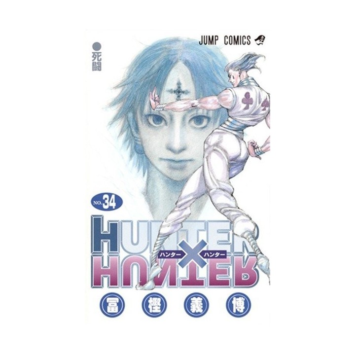 HUNTER X HUNTER 34