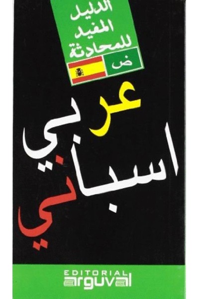 GUIA PRACTICA ARABE-ESPAÑOL