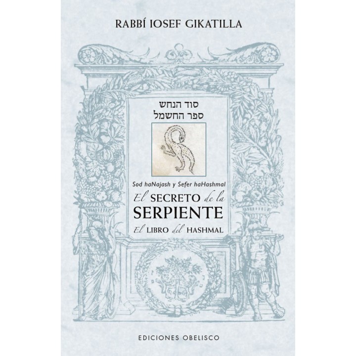 EL SECRETO DE LA SERPIENTE EL LIBRO DE HASHMAL