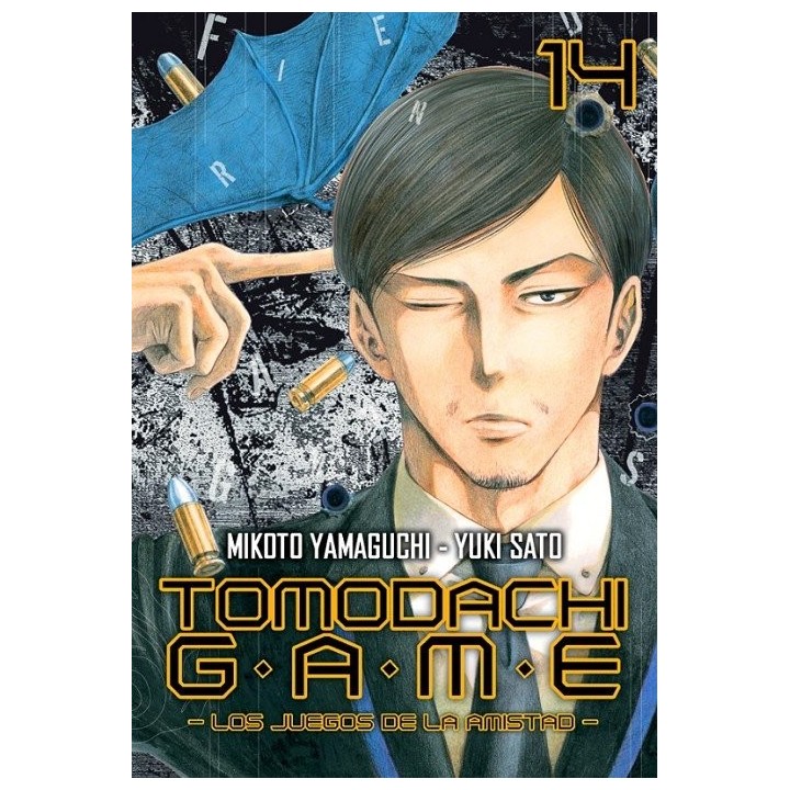 TOMODACHI GAME 14