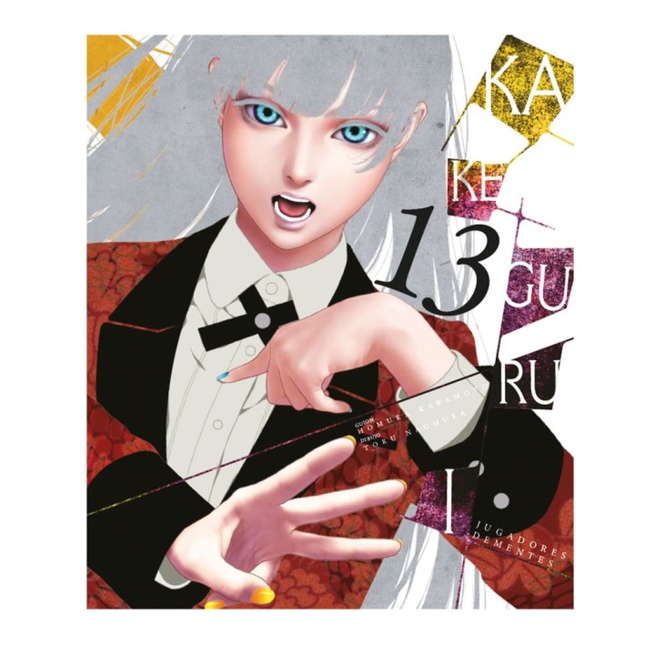 KAKEGURUI 13