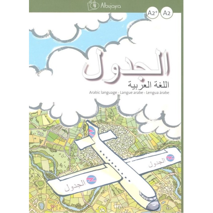 AL-YADUAL A2/A2+LENGUA ARABE ALUMNO