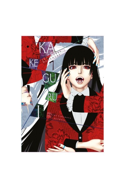 KAKEGURUI 7