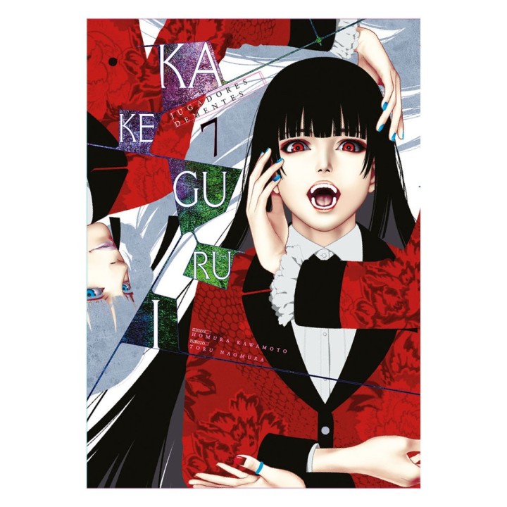 KAKEGURUI 7