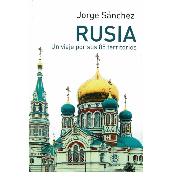 RUSIA