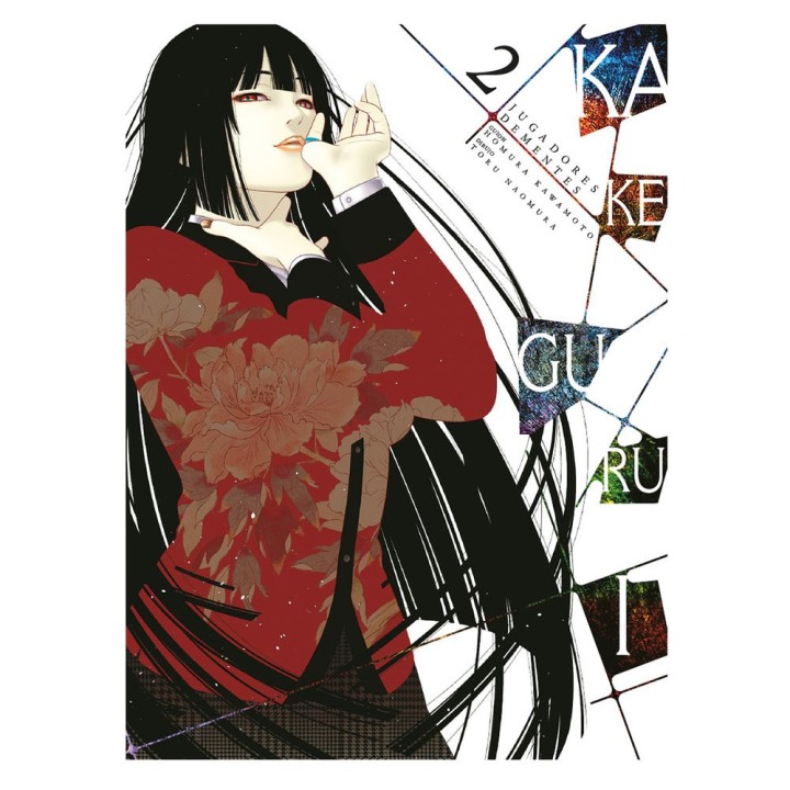 KAKEGURUI 2