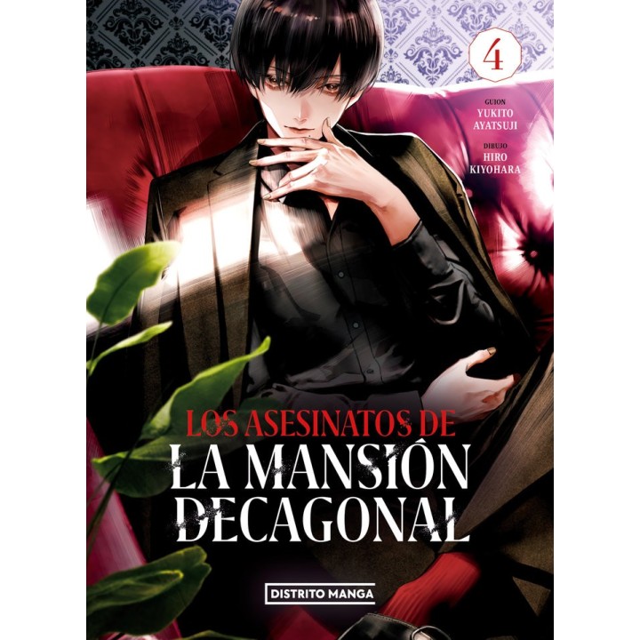 LOS ASESINATOS DE LA MANSION DECAGONAL 4