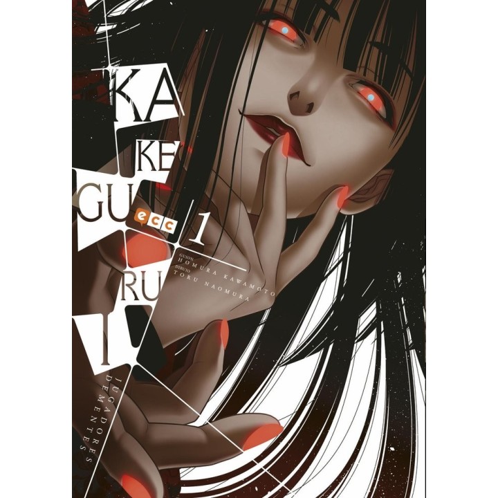 KAKEGURUI 1