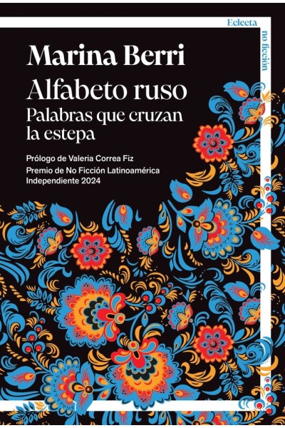 ALFABETO RUSO