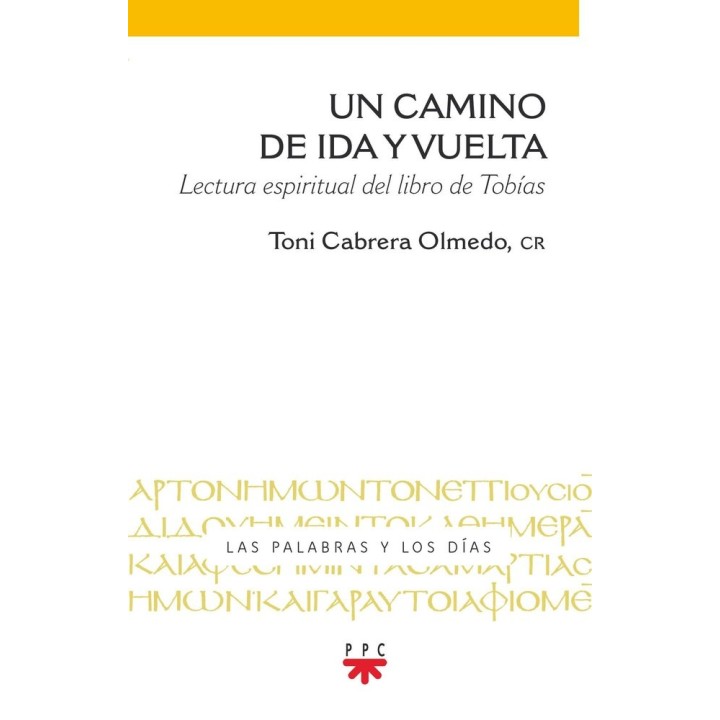 UN CAMINO DE IDA Y VUELTA