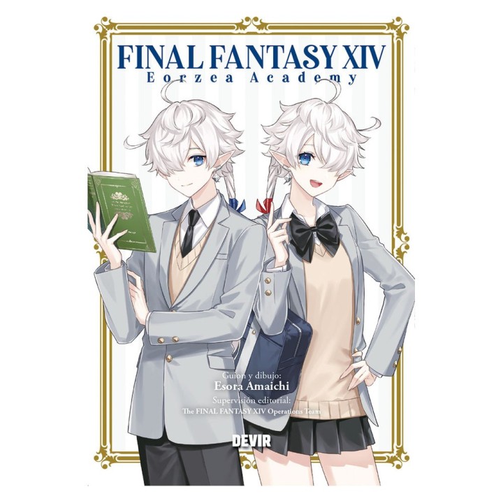 FINAL FANTASY XIV EORZEA ACADEMY