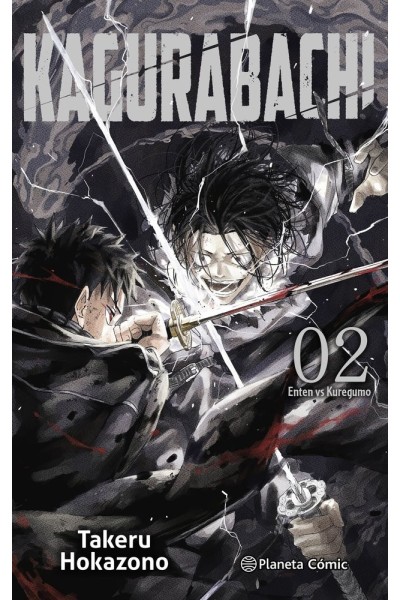 KAGURABACHI 2