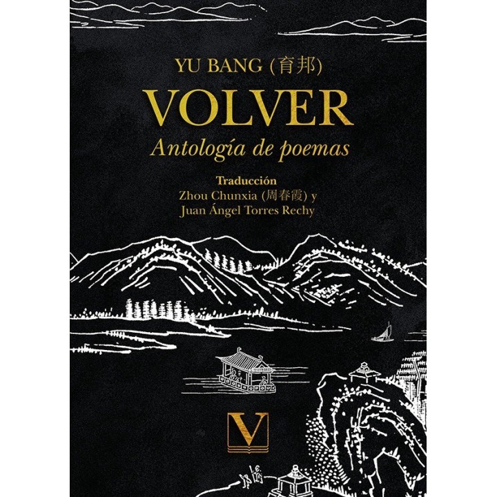 VOLVER