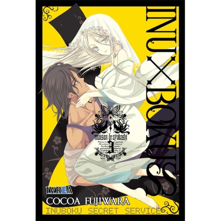 INU X BOKU SS 3